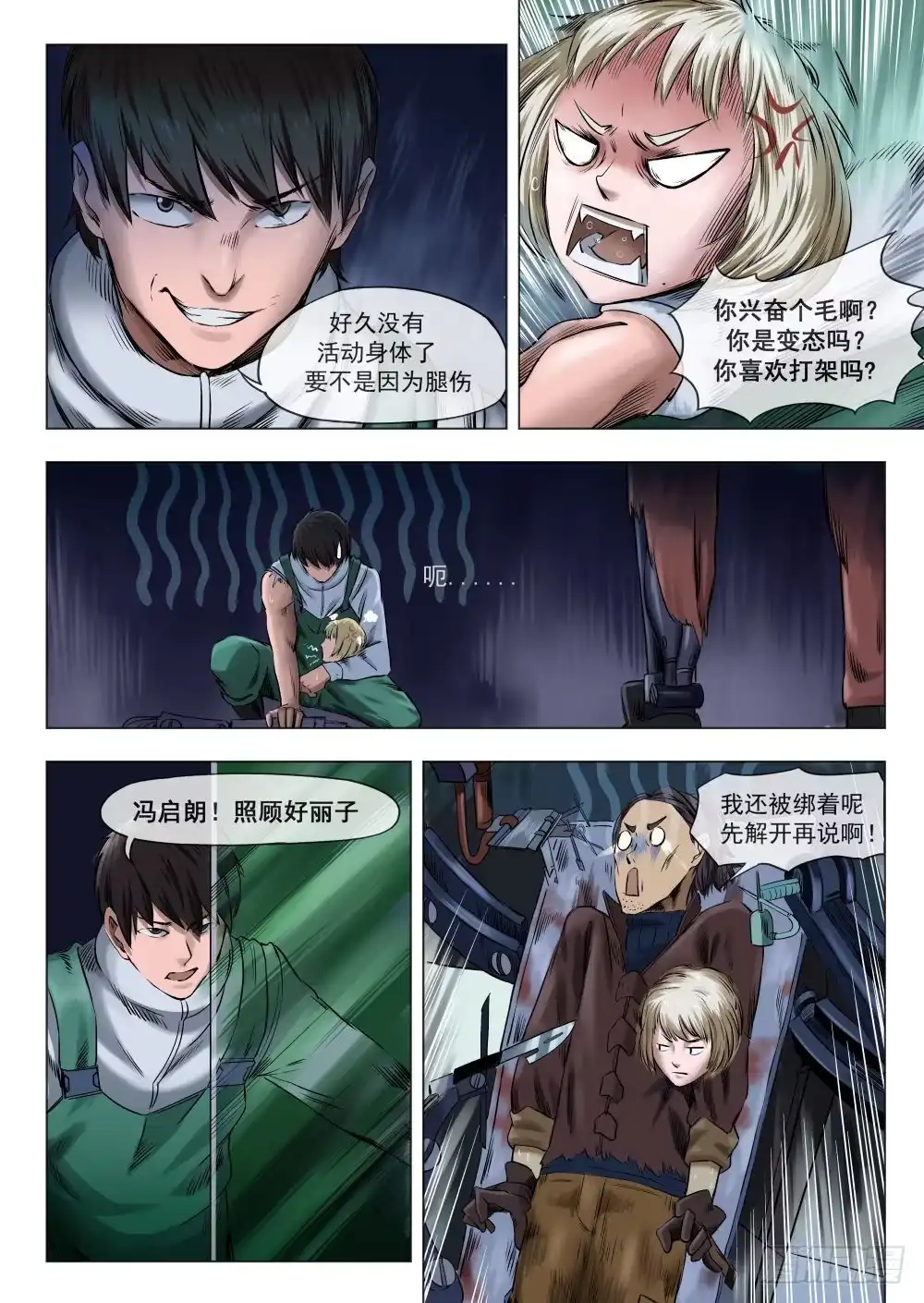 第3页