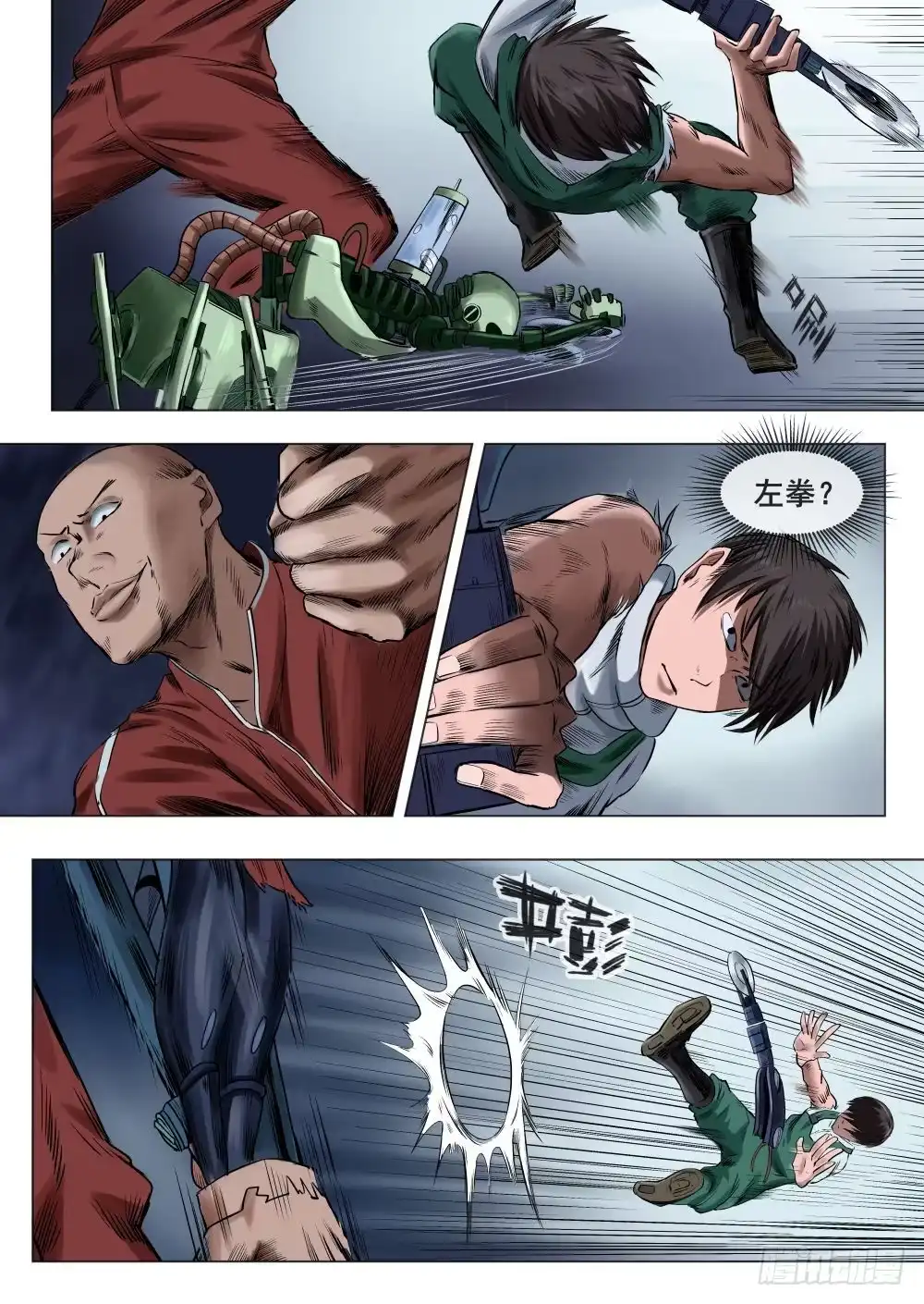 第5页