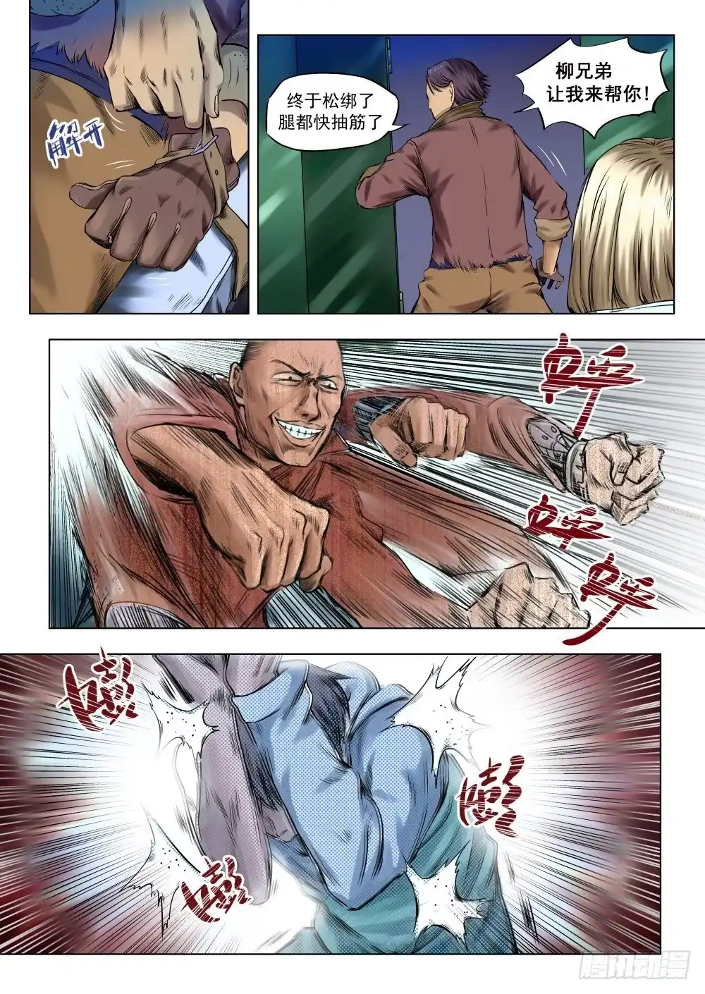 第5页