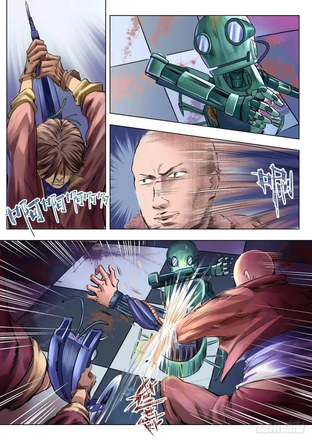 第7页
