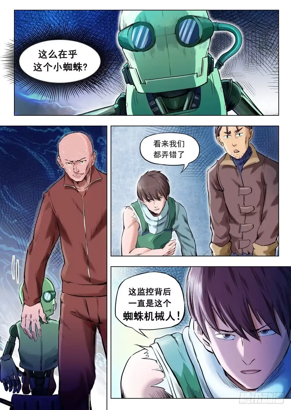 第2页