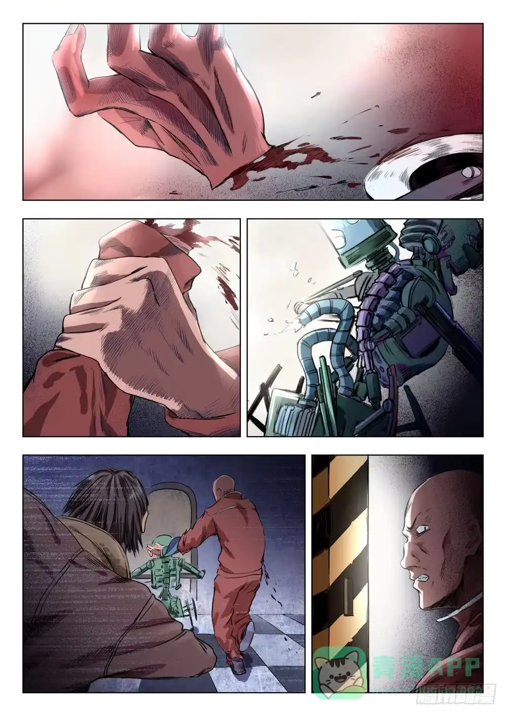 第6页