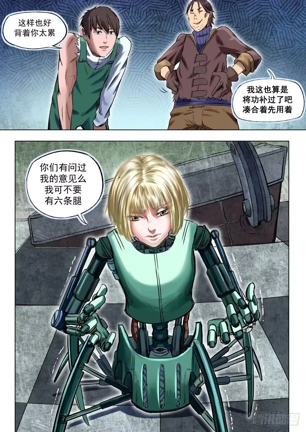 第3页