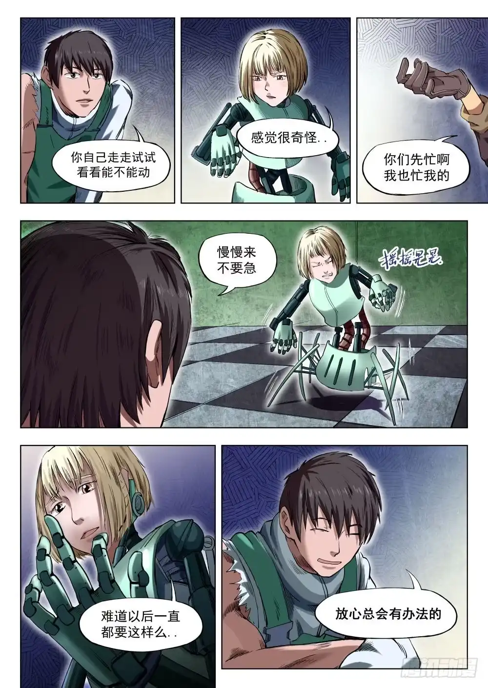 第4页