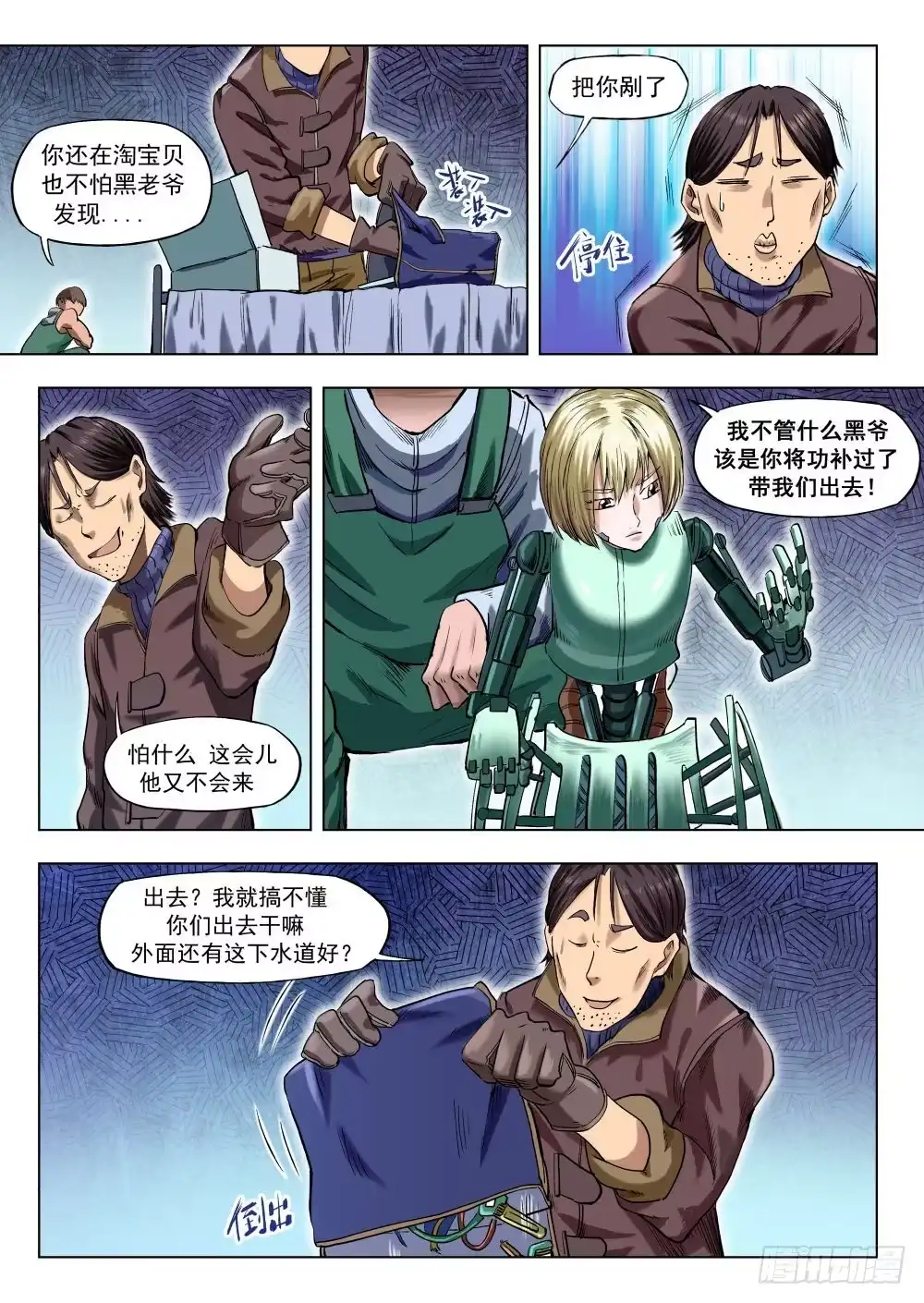 第5页