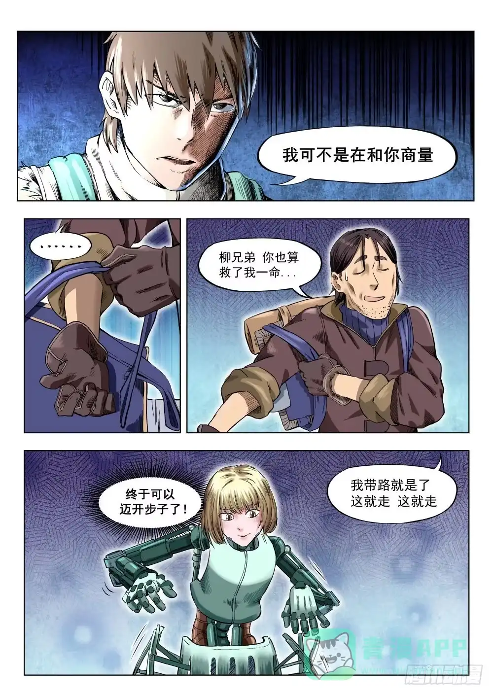 第6页