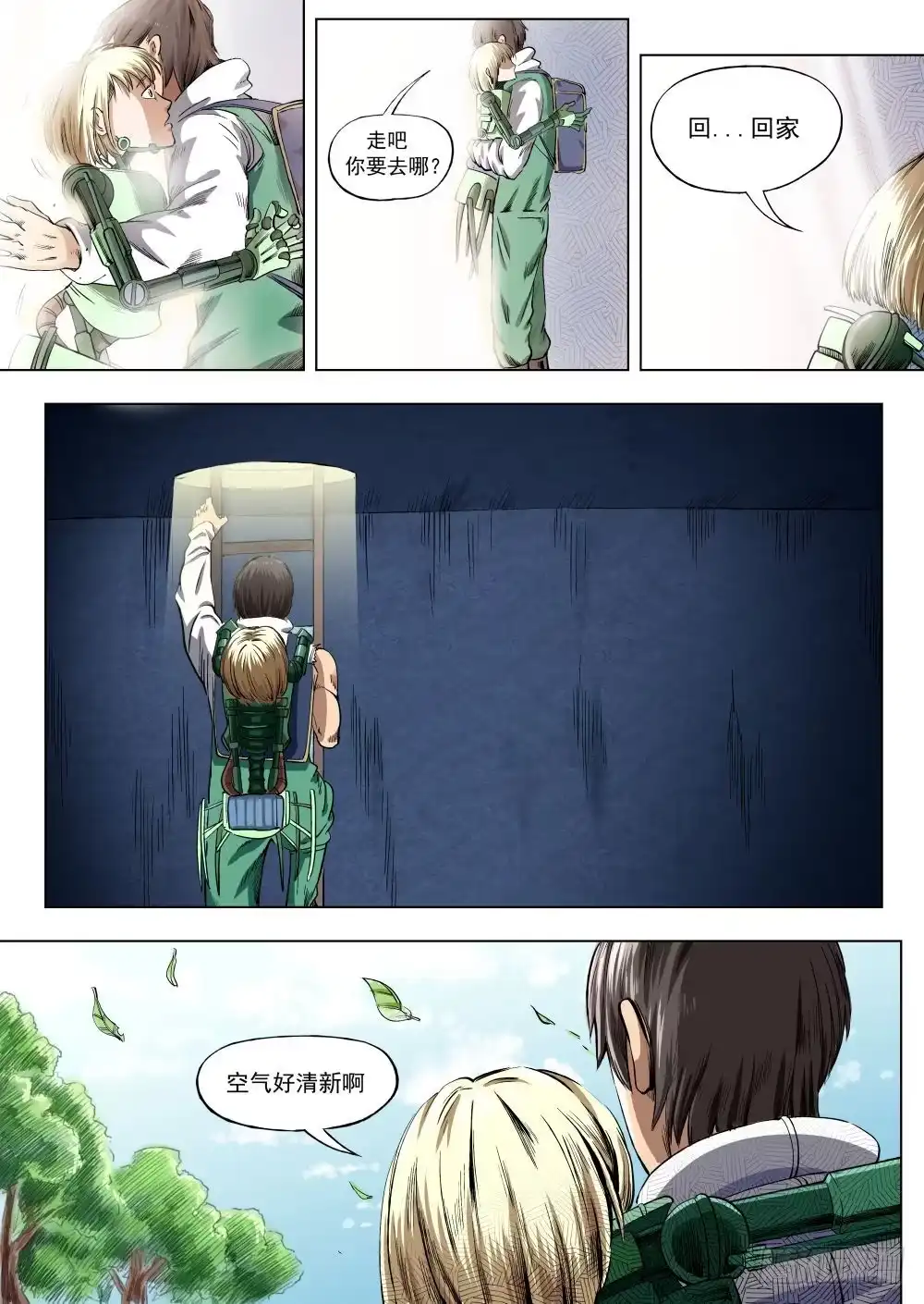 第3页