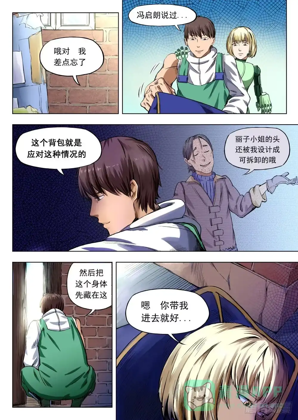 第6页