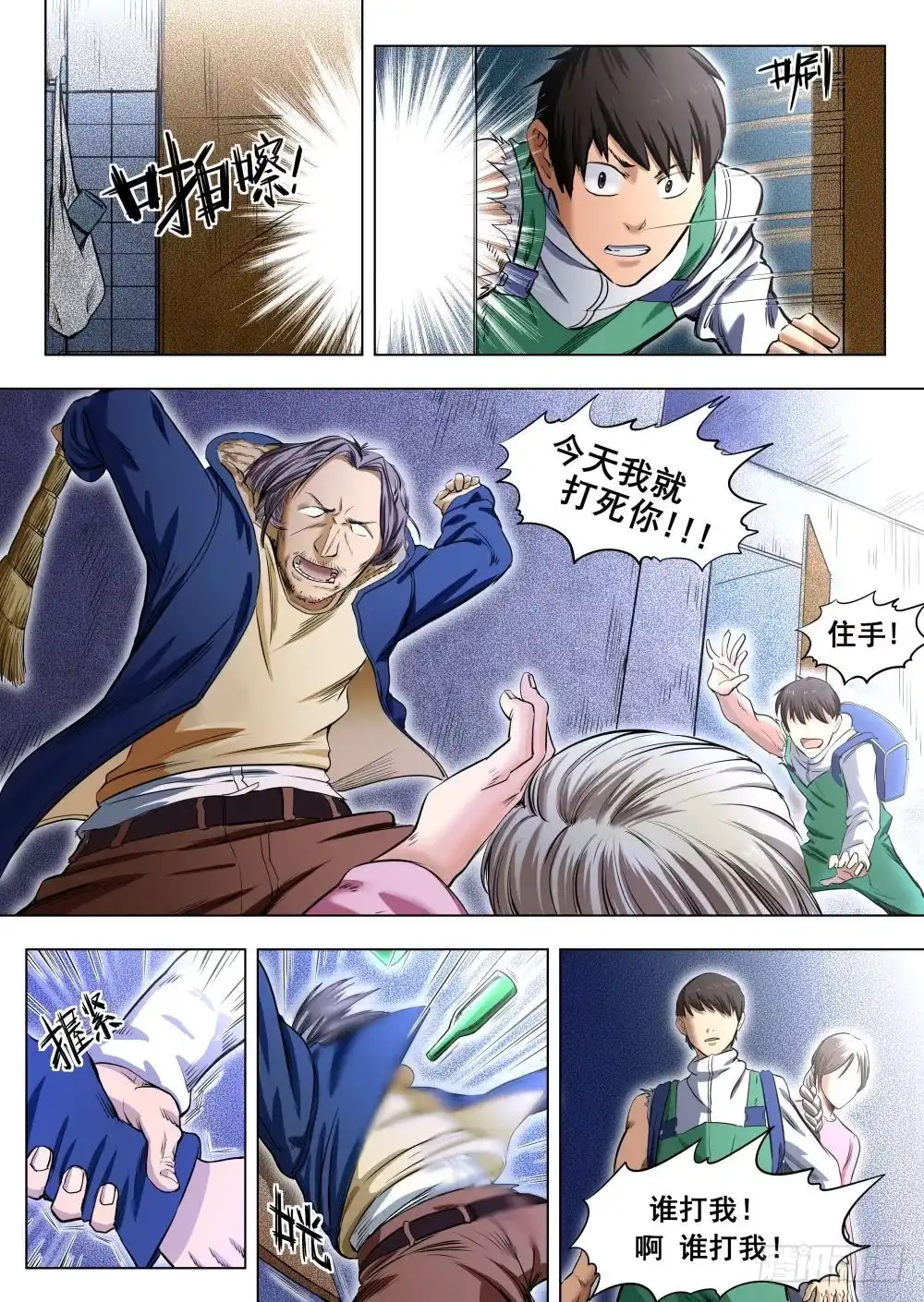 第5页