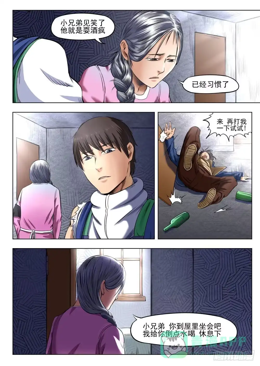 第6页