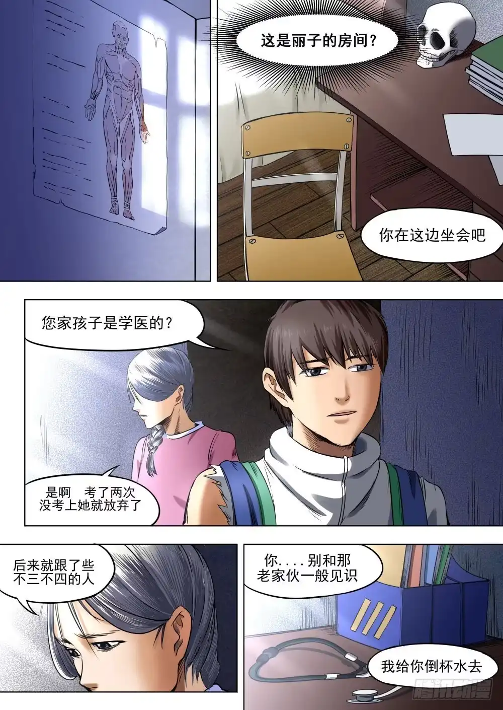 第7页