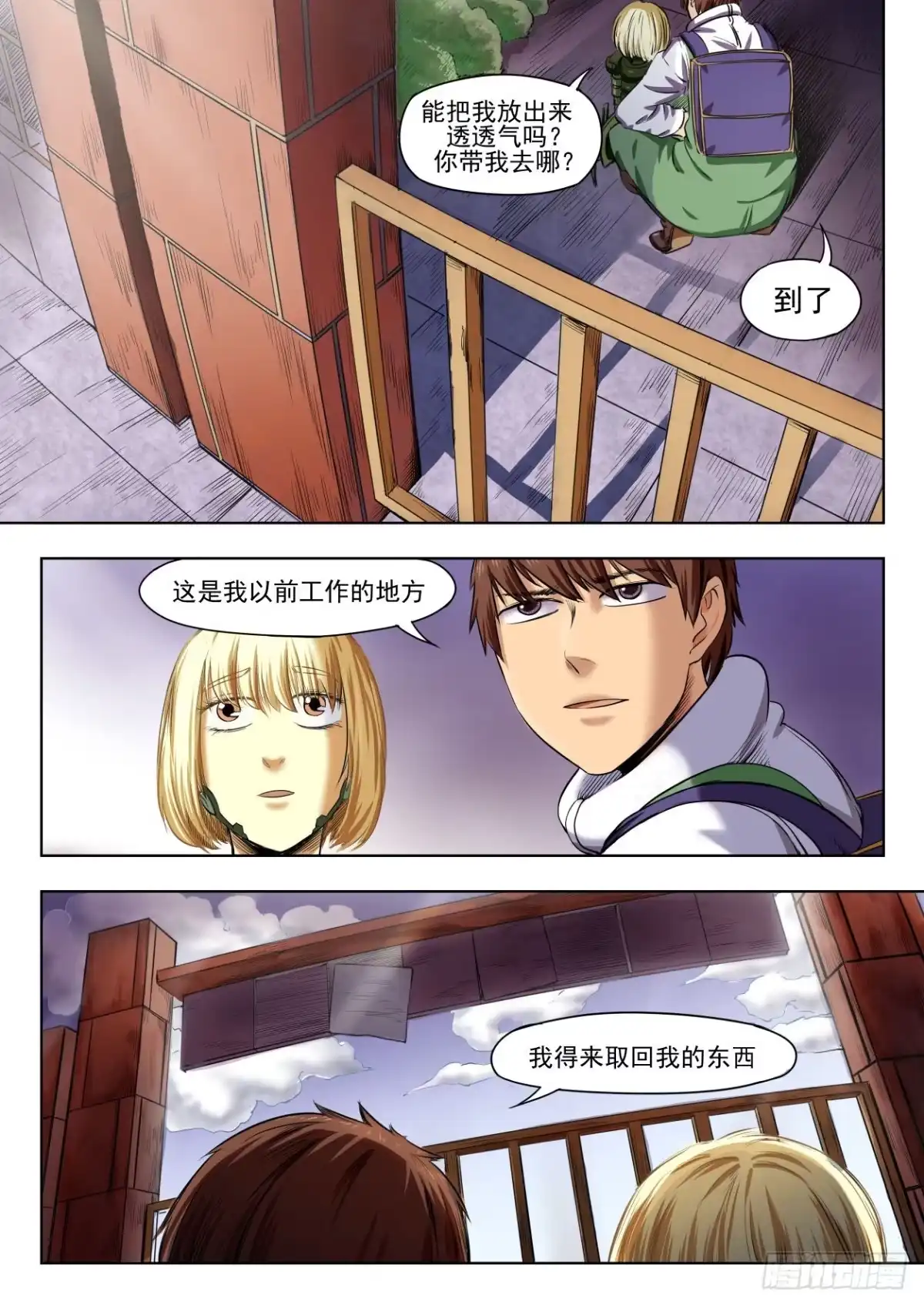 第5页