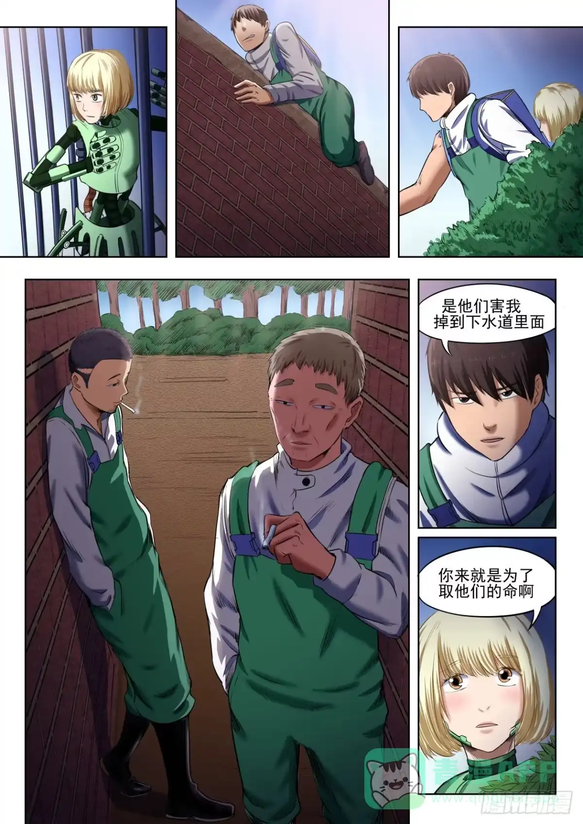 第6页