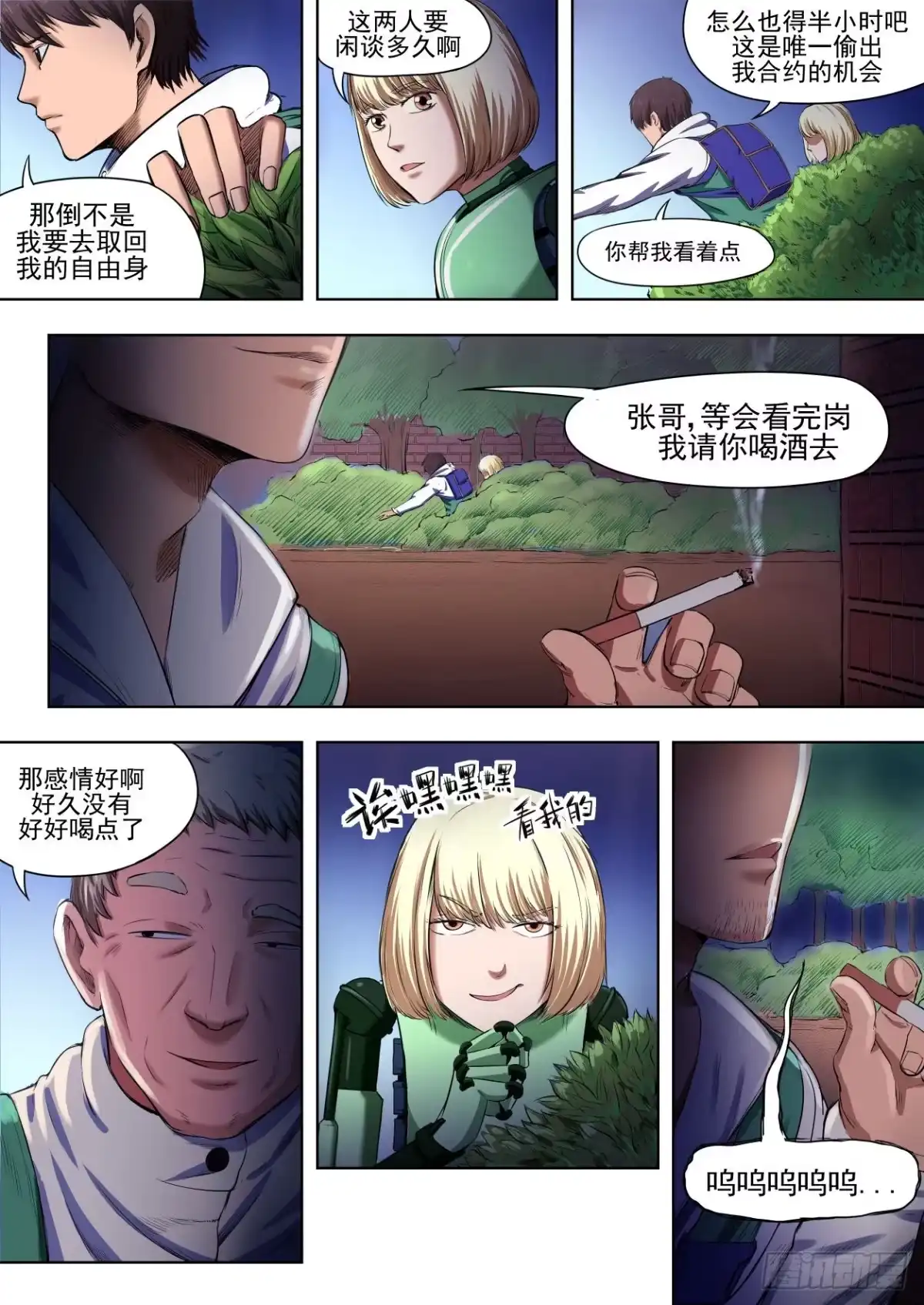 第7页
