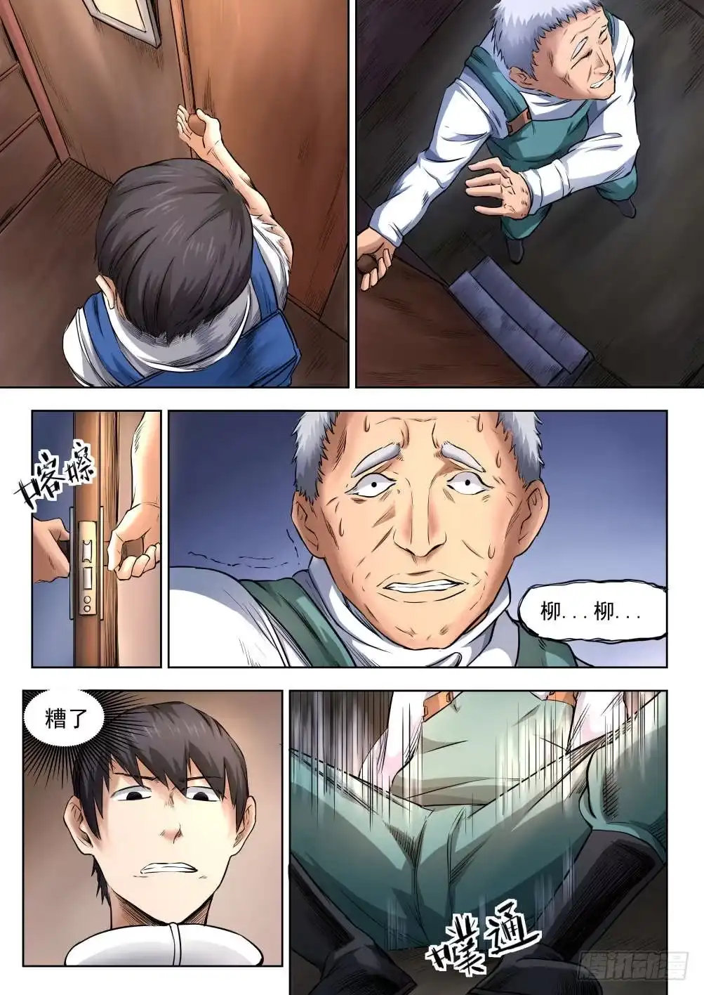 第5页