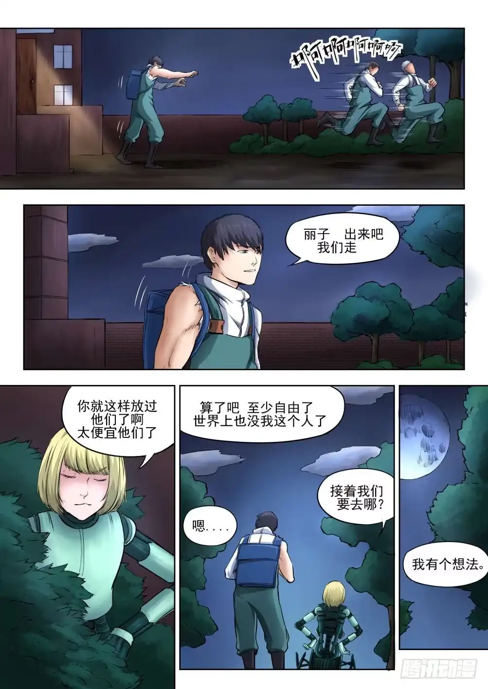 第7页