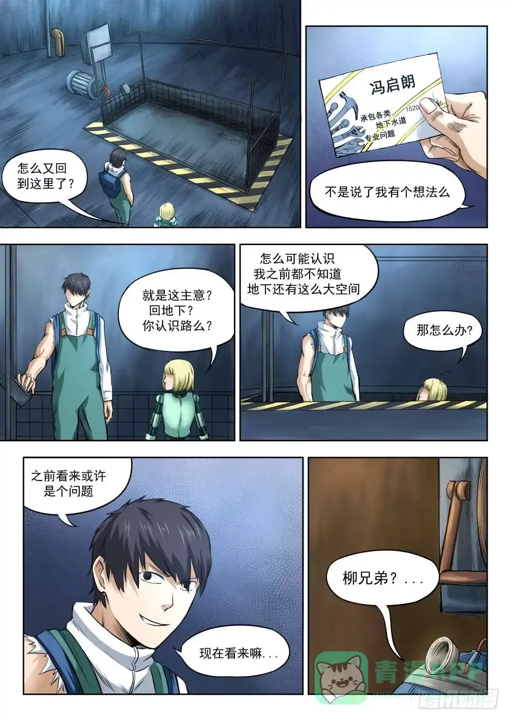第1页