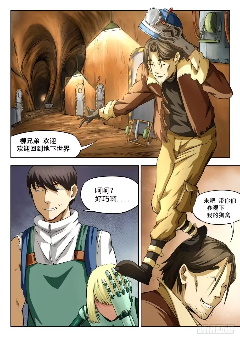 第2页