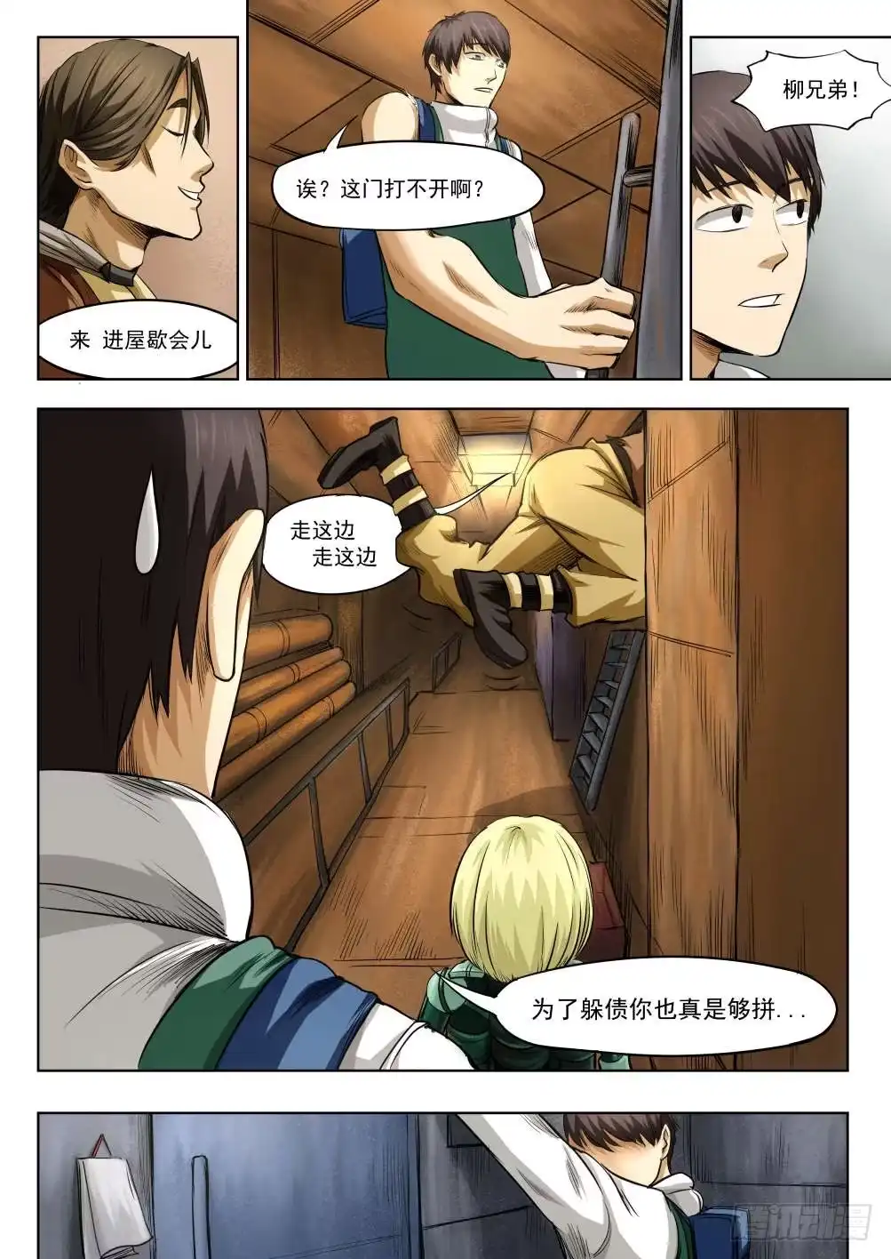 第4页