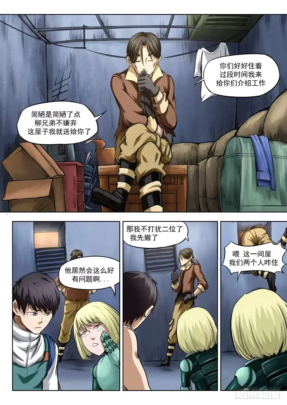 第5页