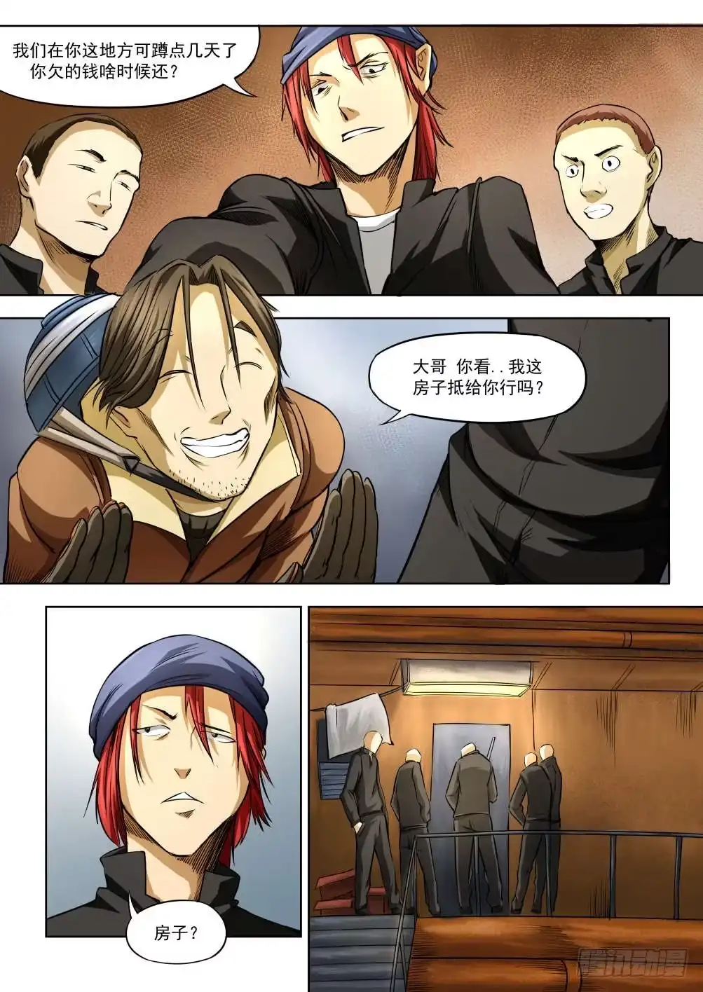 第7页