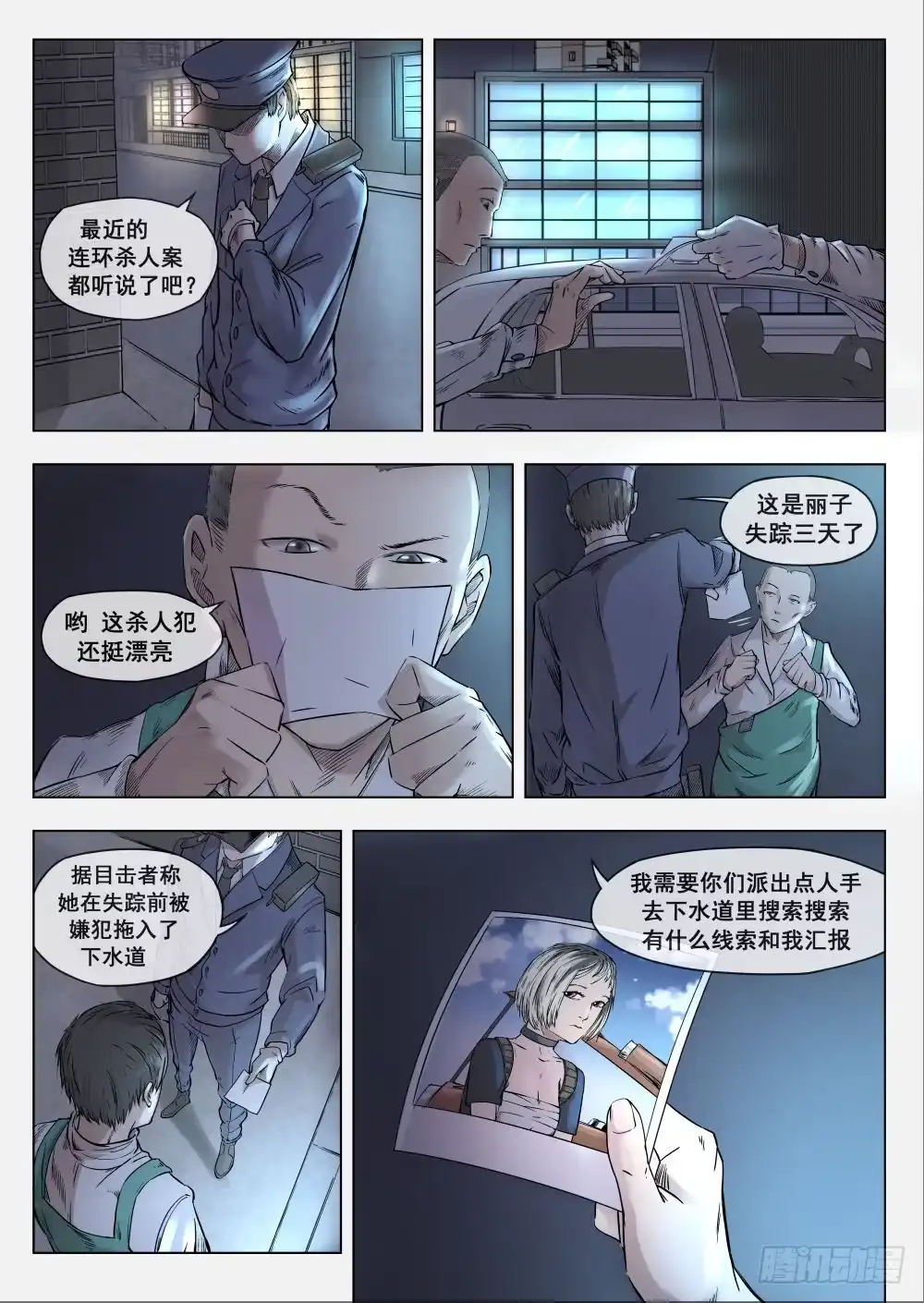 第3页