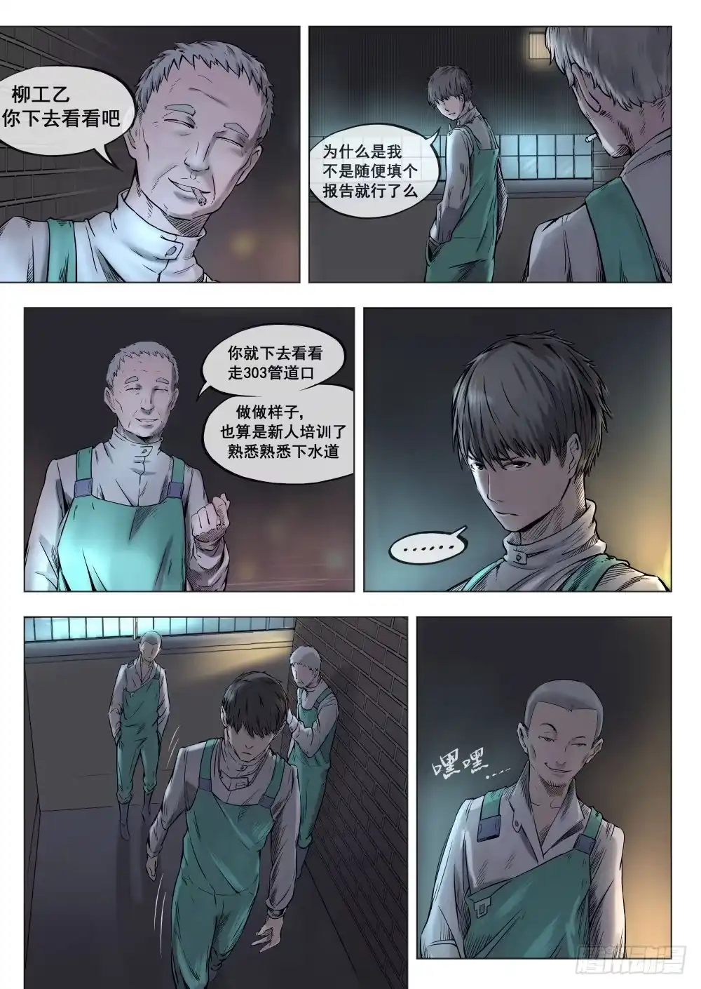第5页