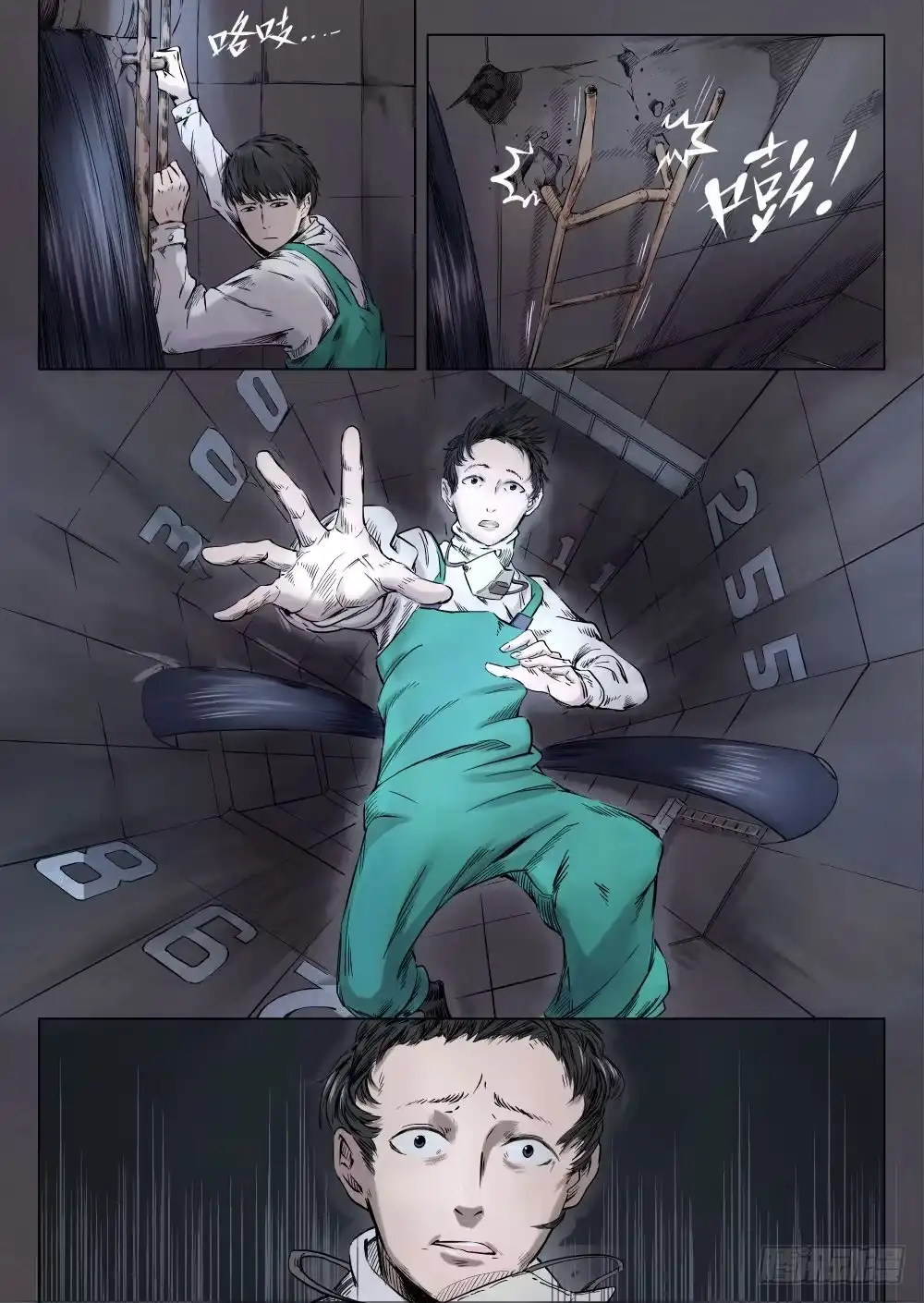 第7页