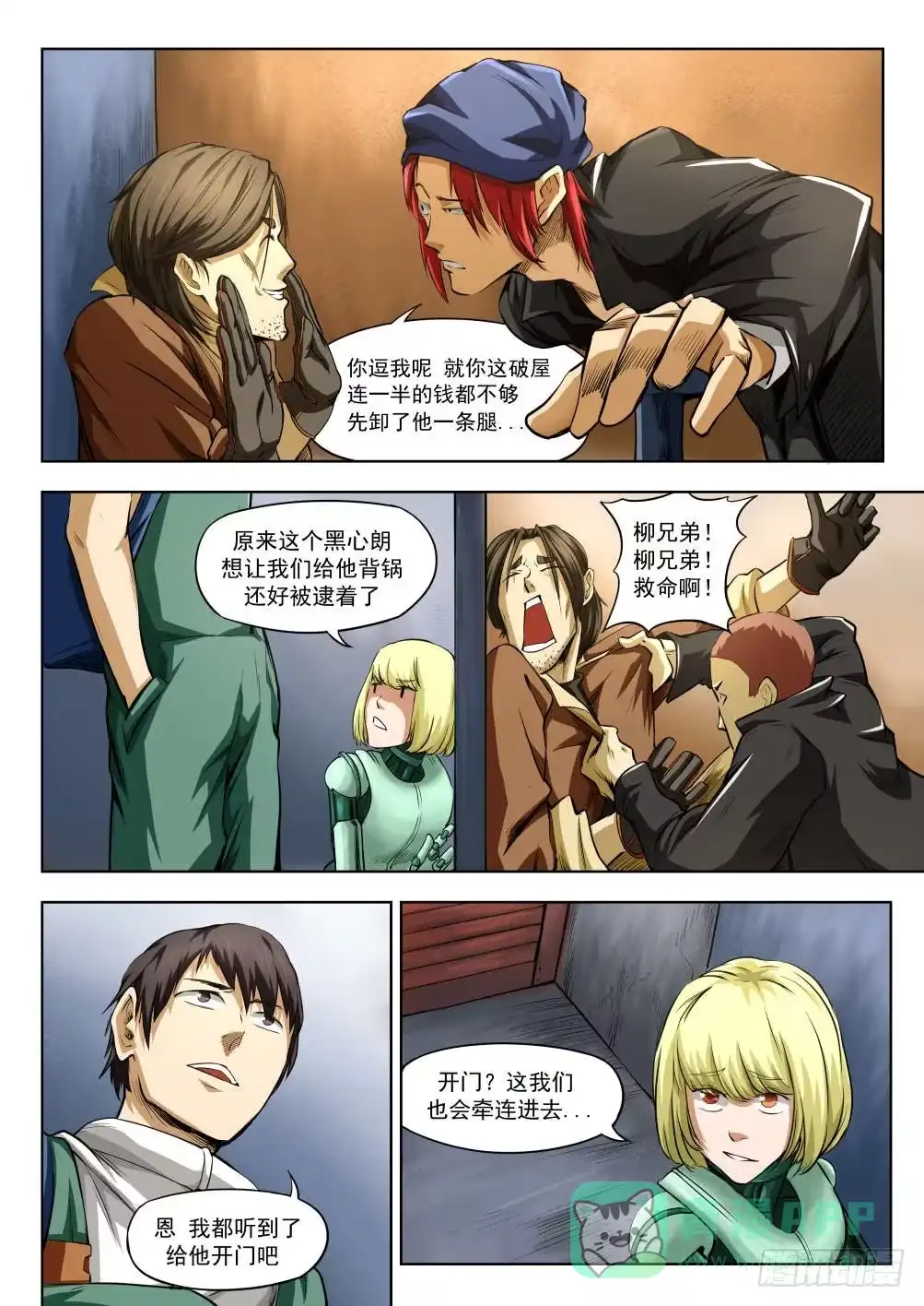 第1页