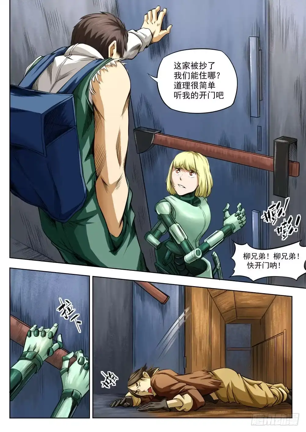 第2页