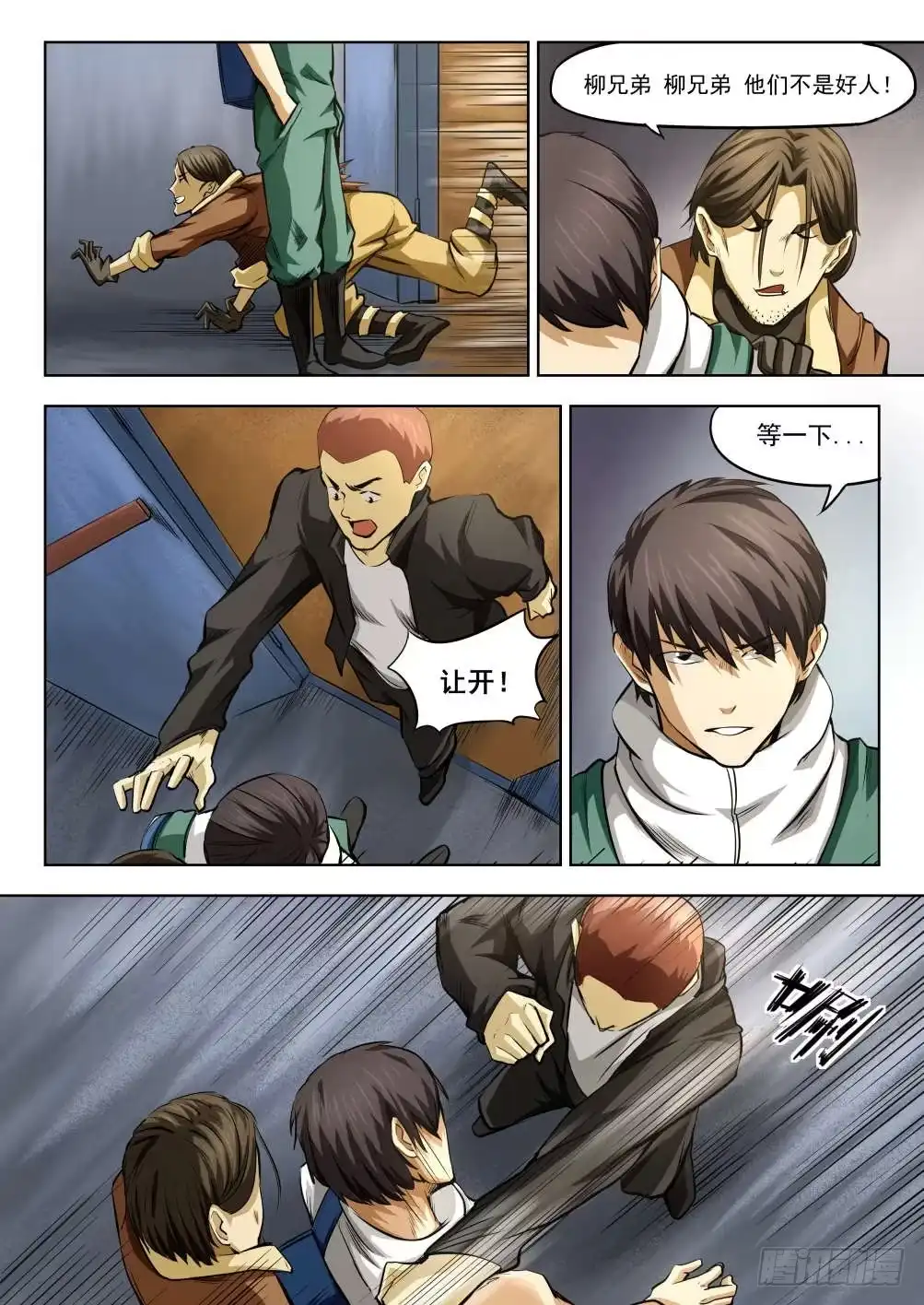 第3页