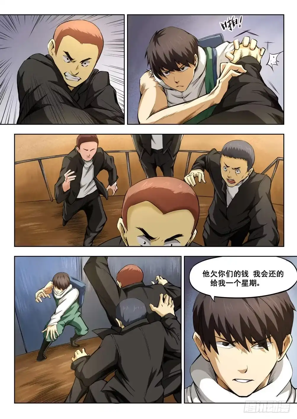 第4页