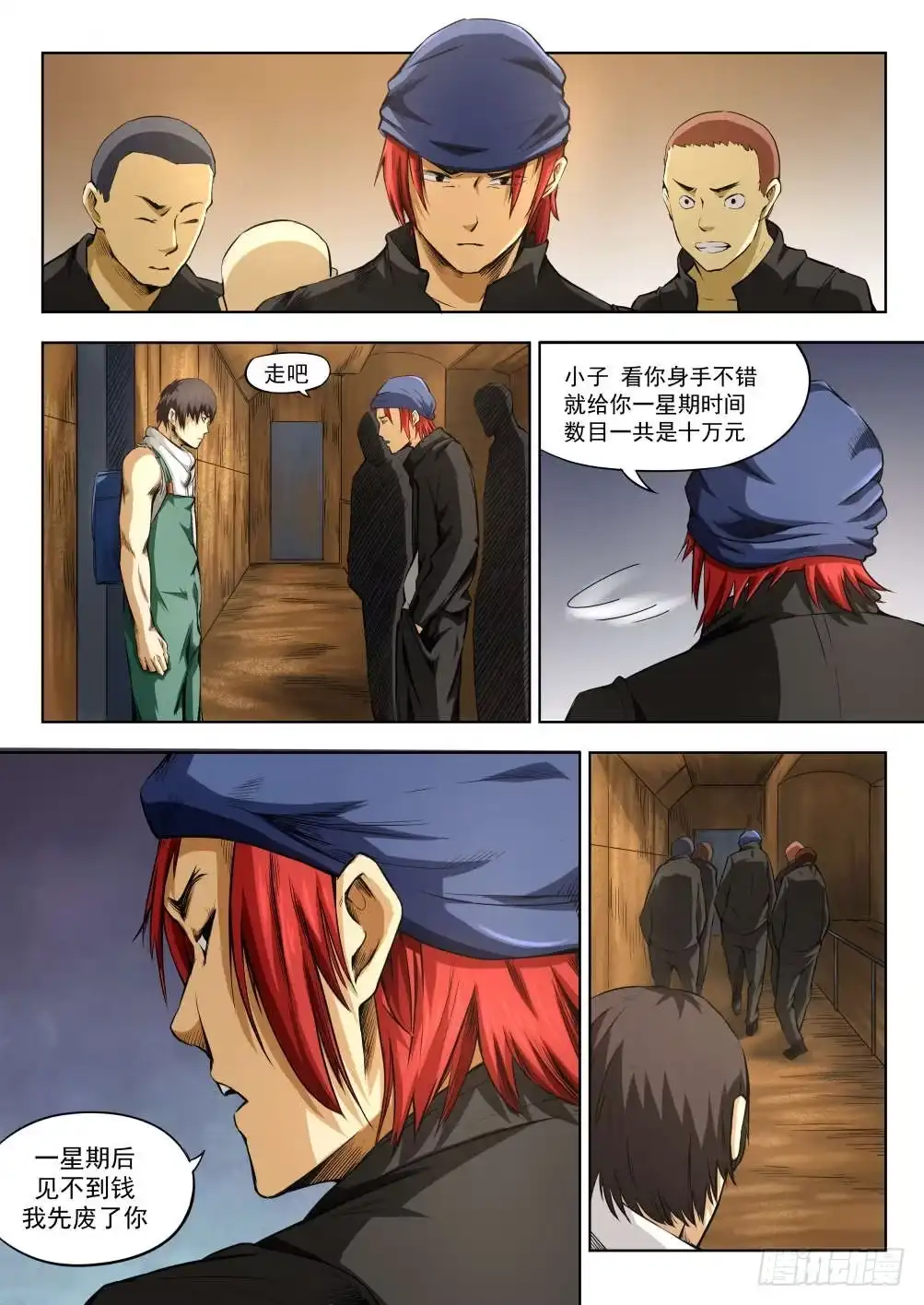 第5页
