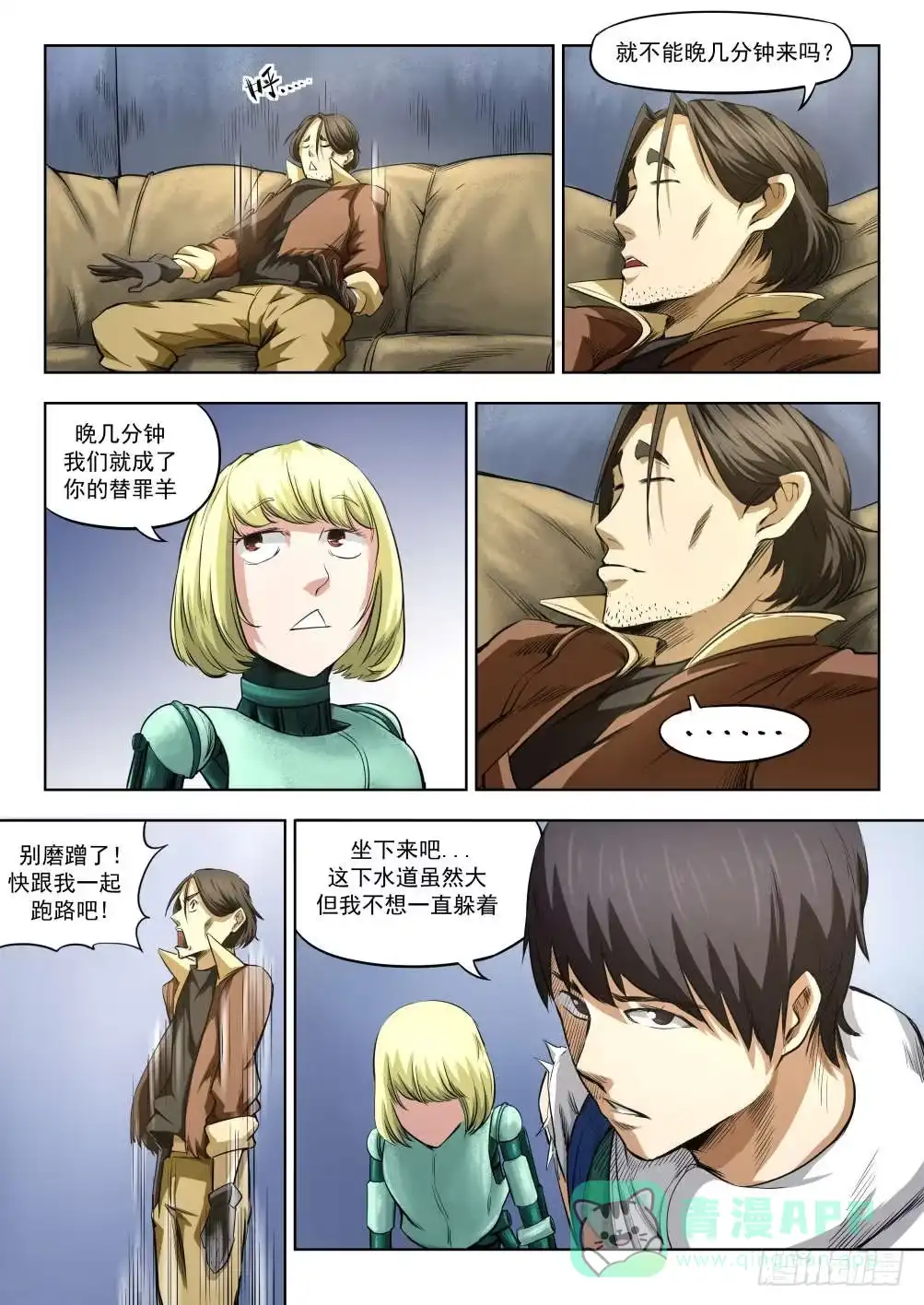第6页