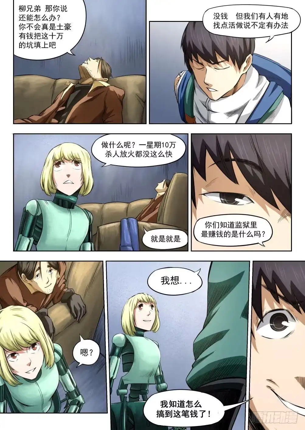 第7页
