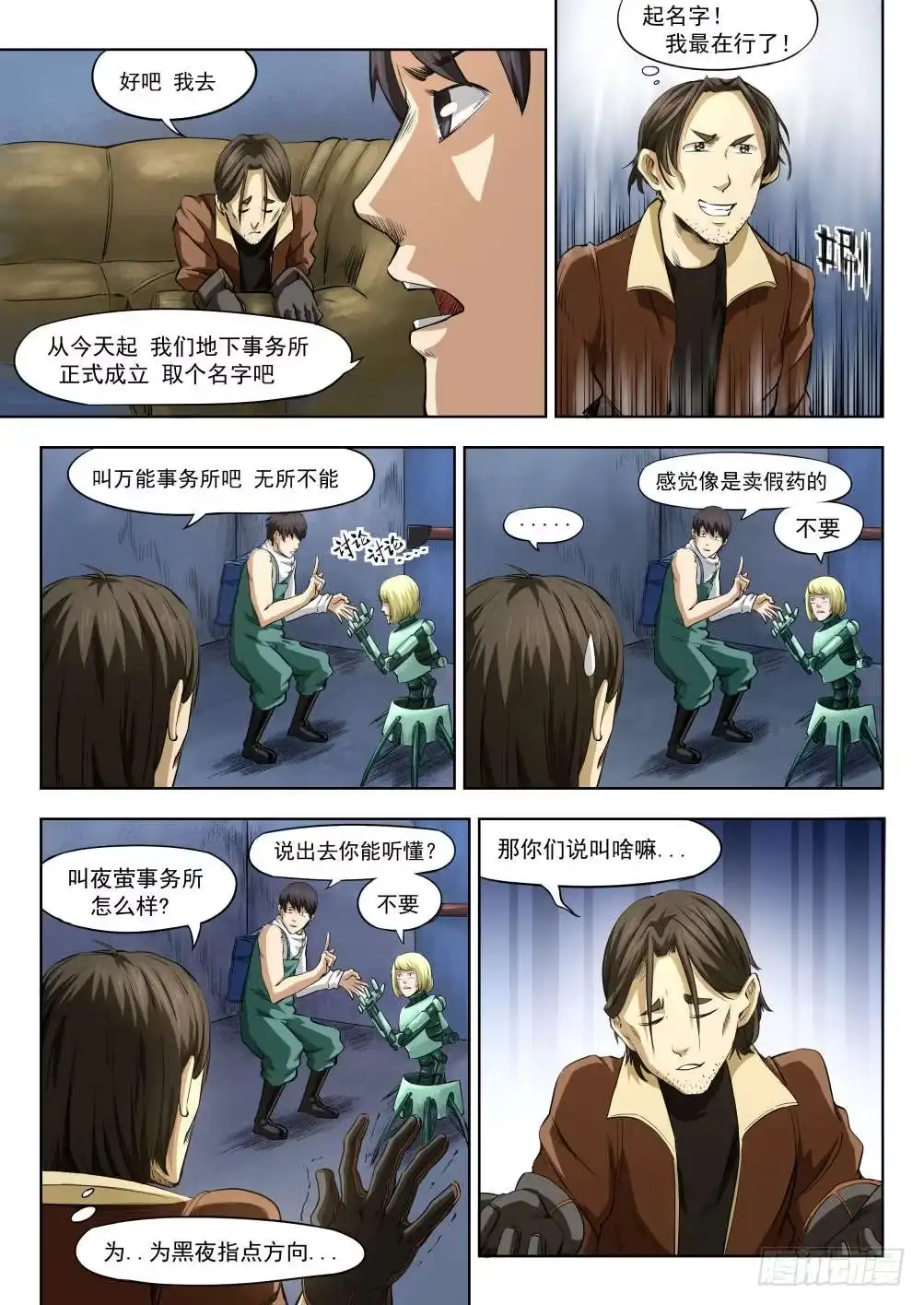 第2页