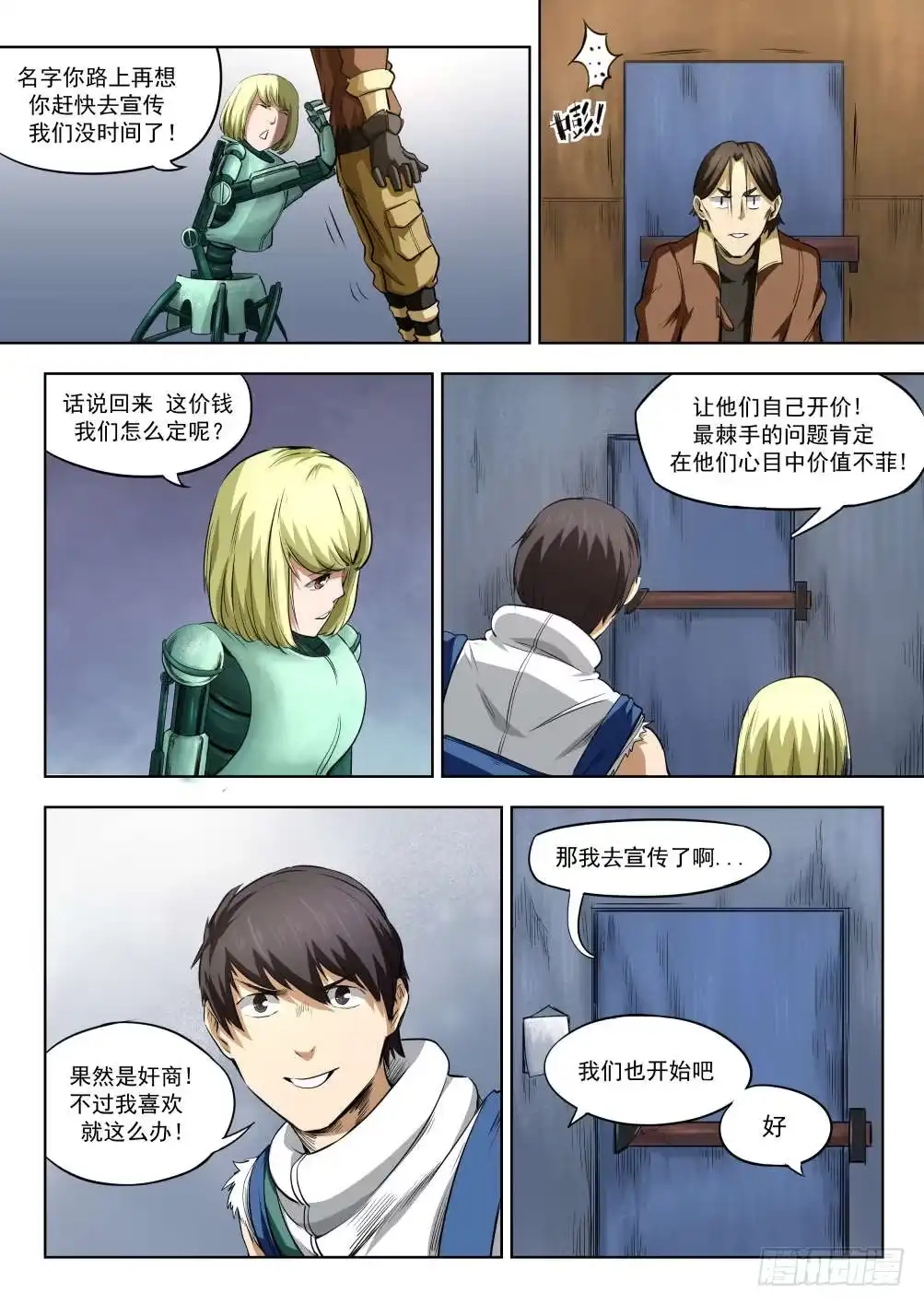 第3页