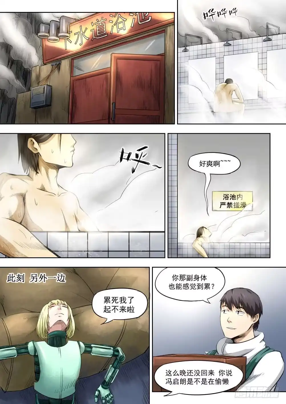 第4页