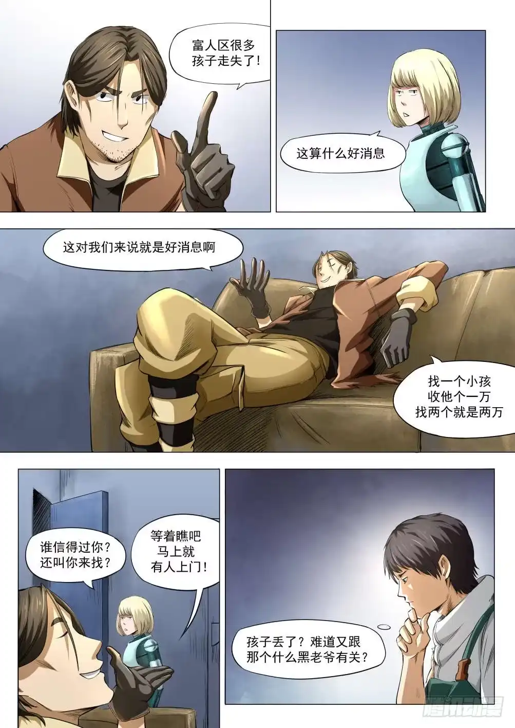 第3页
