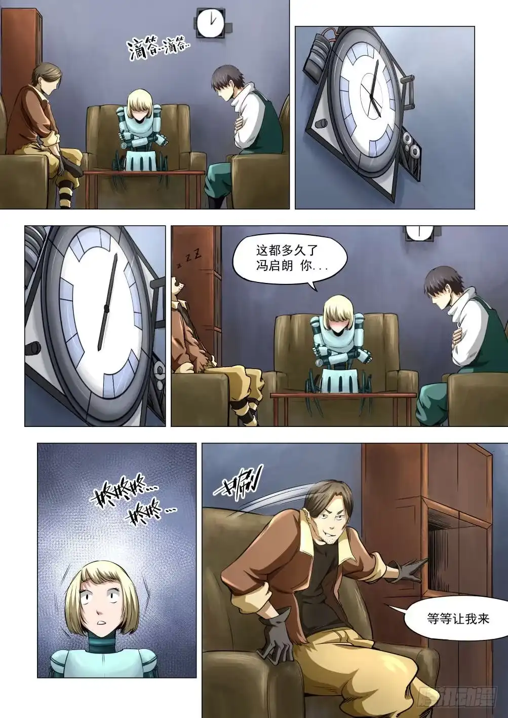第4页