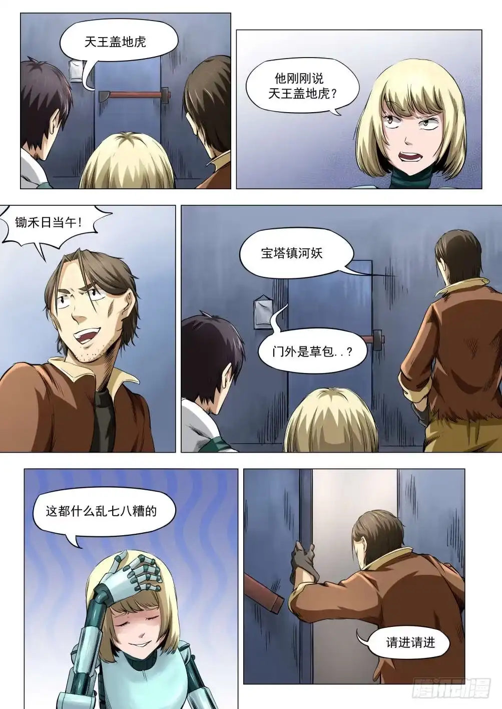 第5页
