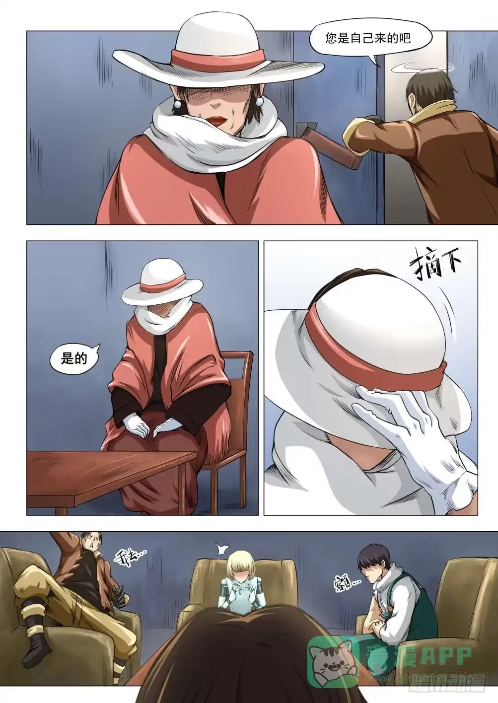 第6页