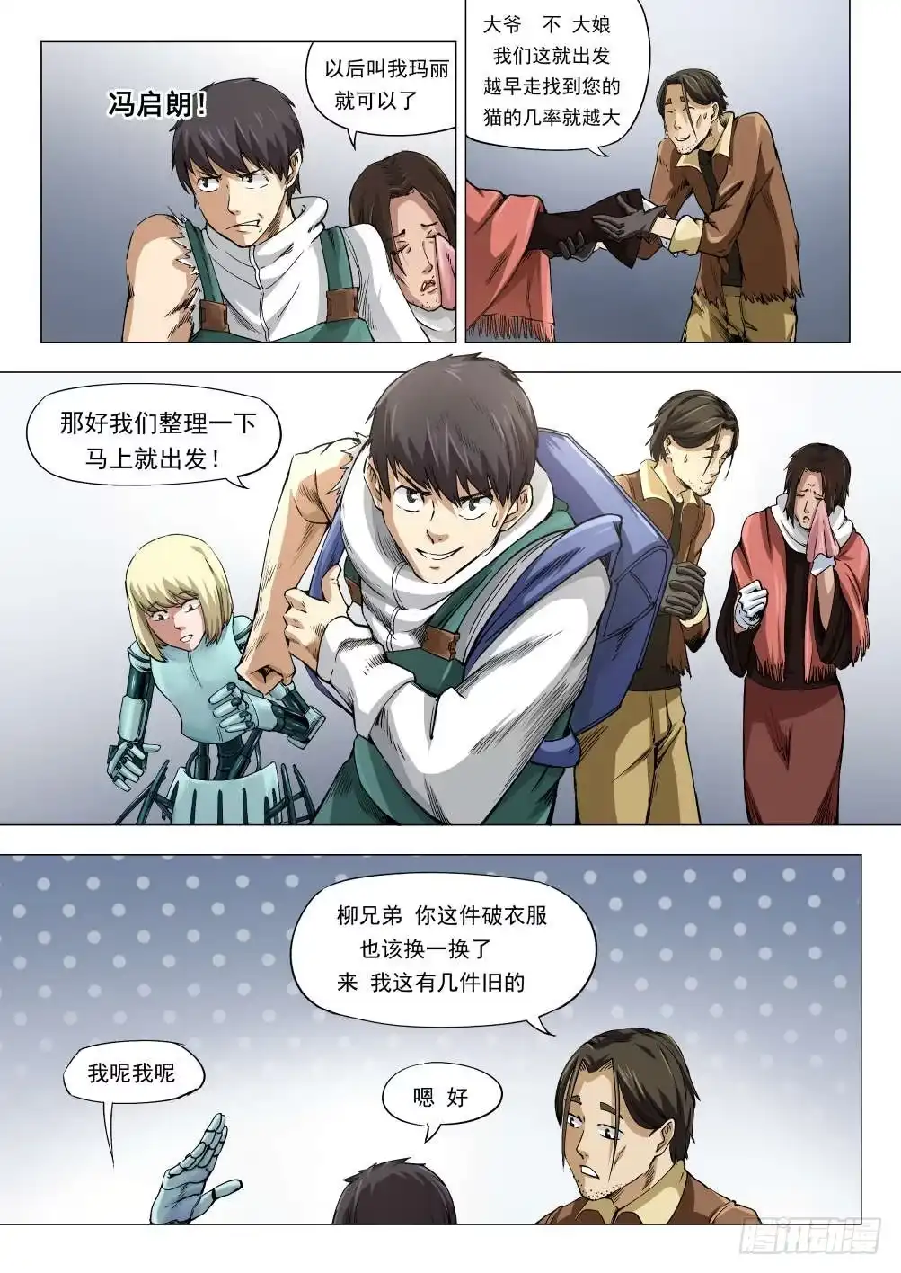 第4页