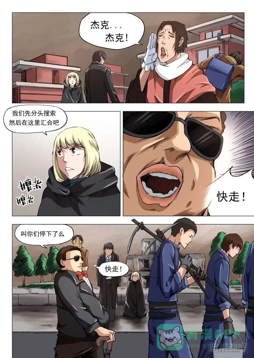 第6页