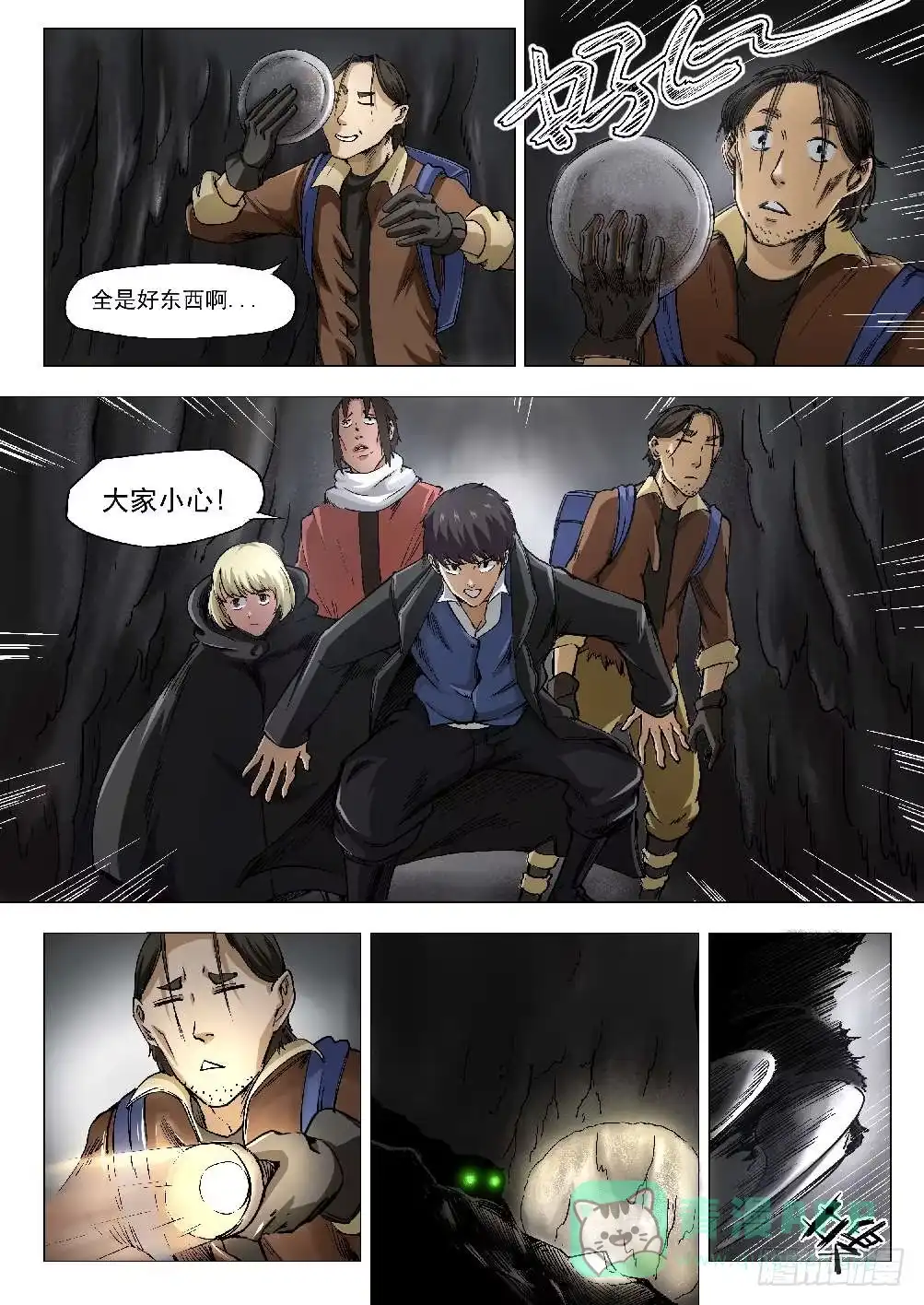 第6页