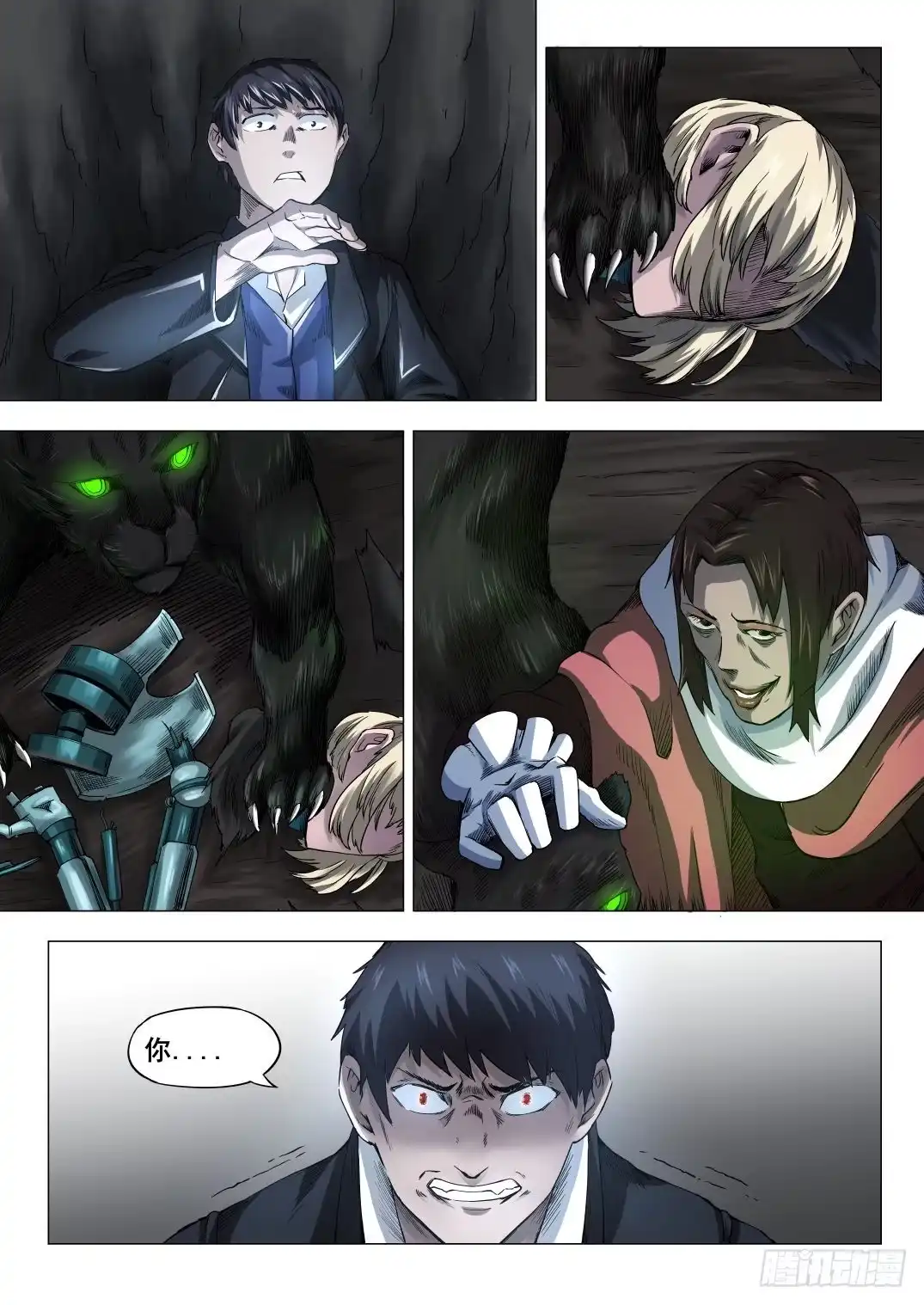 第7页