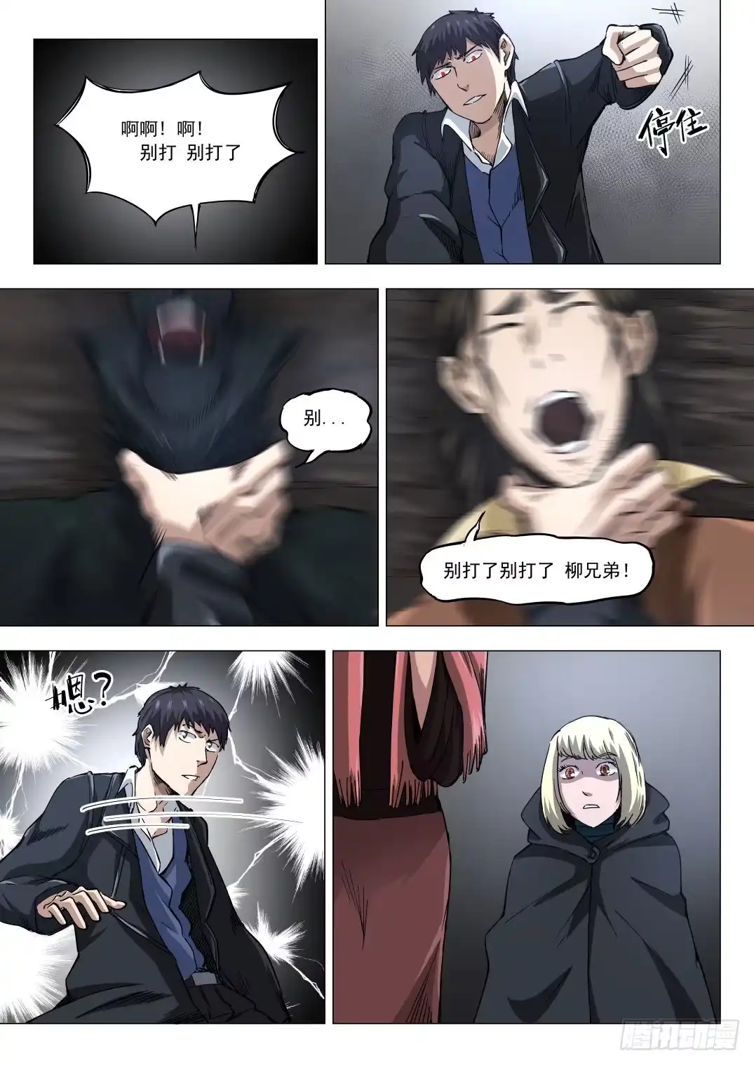 第4页