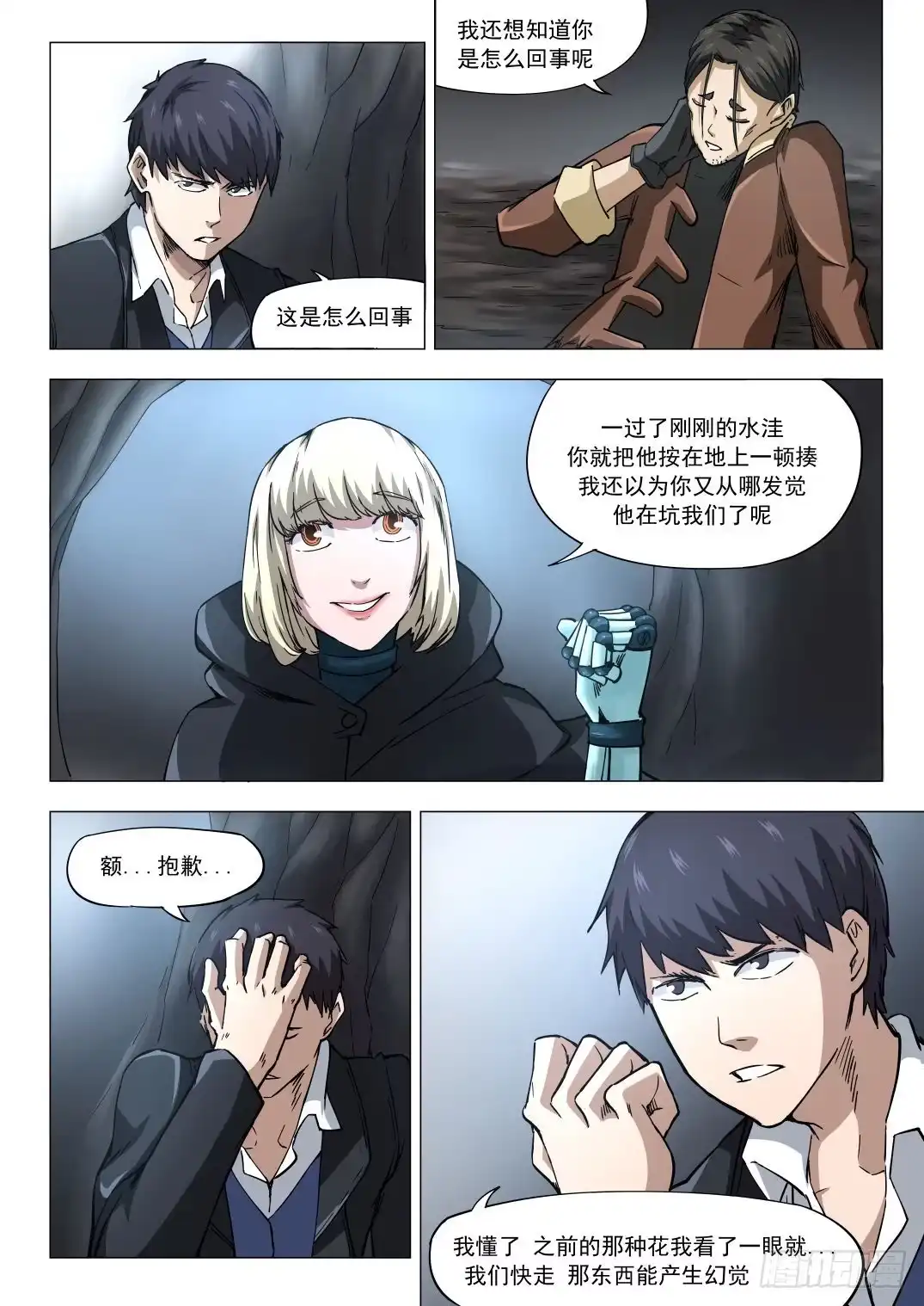第5页