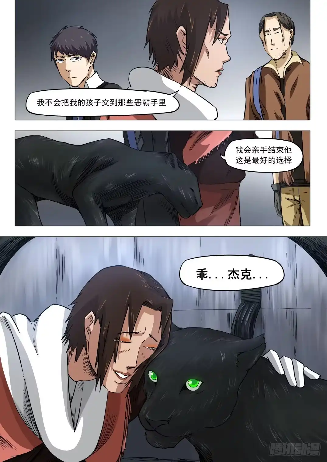 第5页