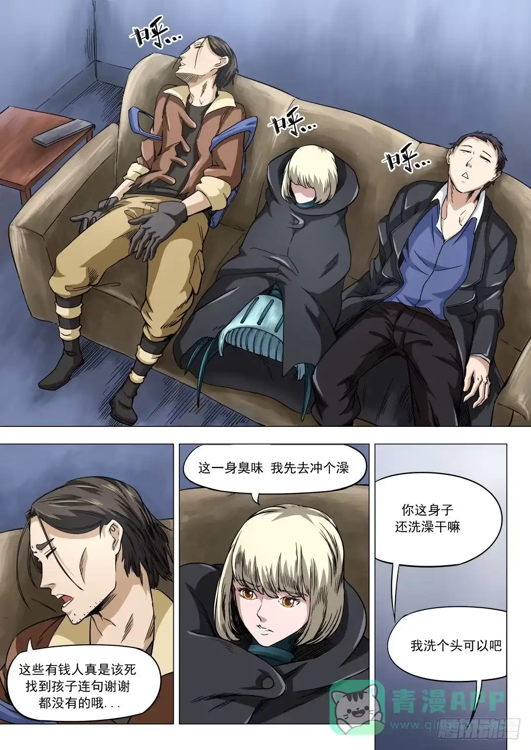 第1页